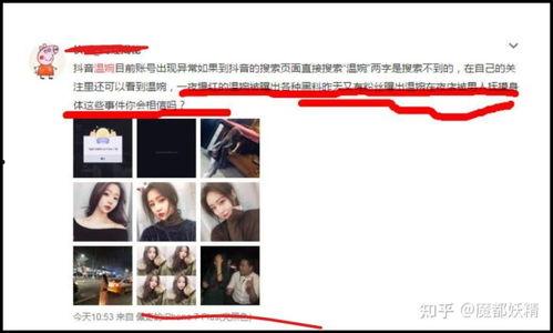 千万女网红吃瓜视频网站,热门视频网站背后的故事