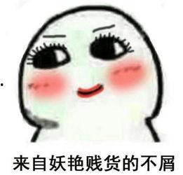 娱乐吃瓜酱贱贱的男朋友